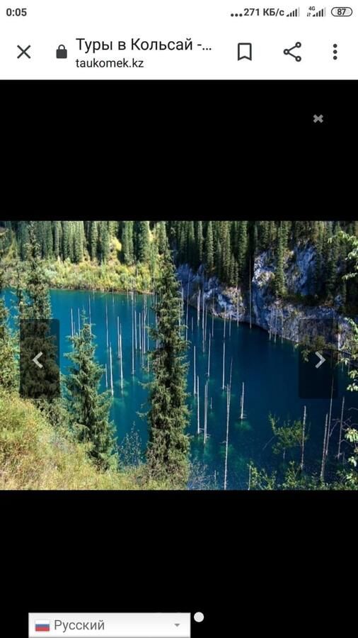 Гостевой дом Гостевой дом туризм Казахстан Алматы-16